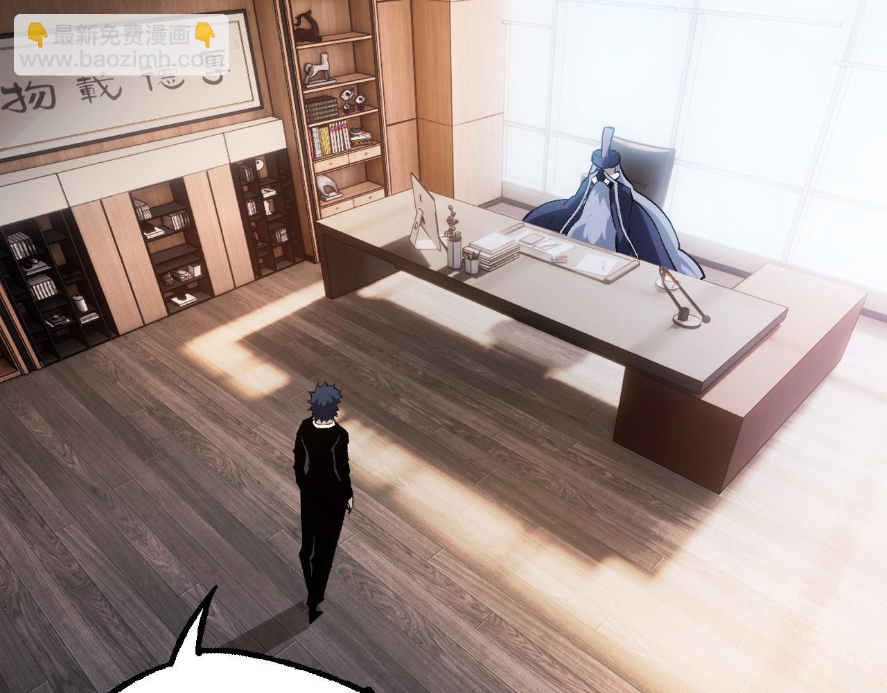 從大樹開始的進化 - 第20話 小青的試煉(1/3) - 1