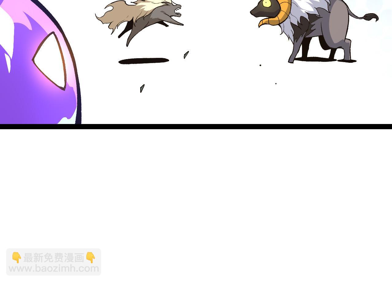 從大樹開始的進化 - 第20話 小青的試煉(2/3) - 4