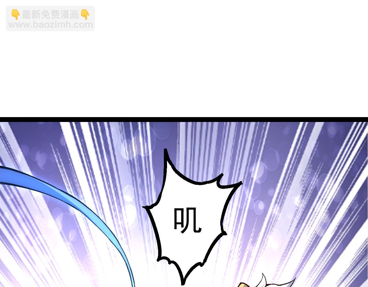 從大樹開始的進化 - 第20話 小青的試煉(2/3) - 5