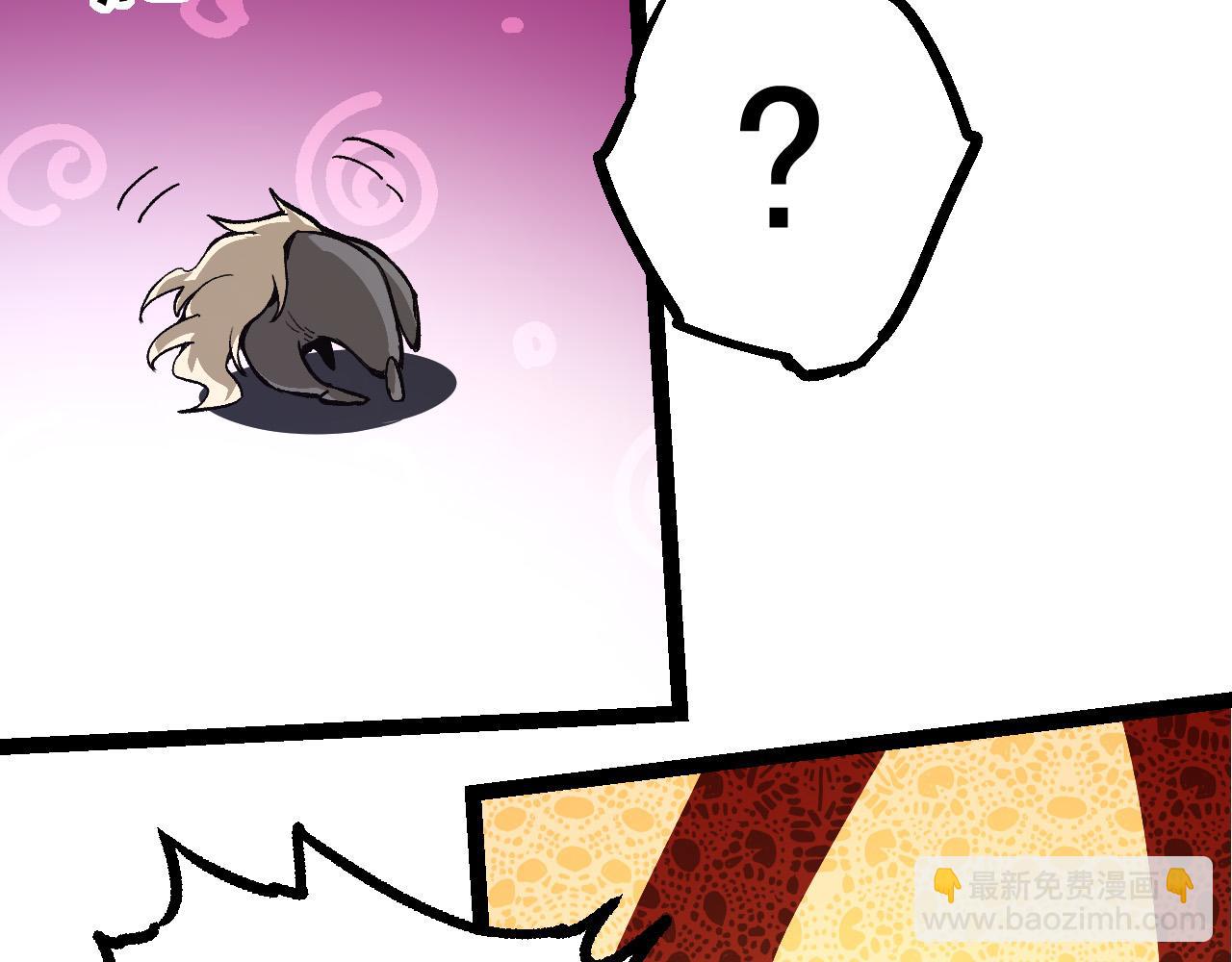 從大樹開始的進化 - 第20話 小青的試煉(2/3) - 1