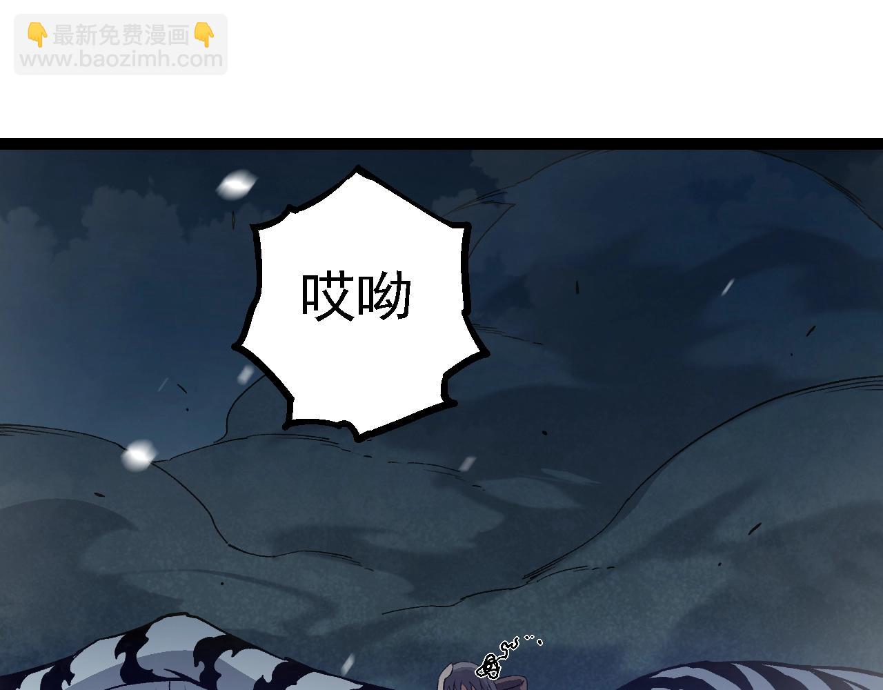 從大樹開始的進化 - 第169話 小白與小藍(3/4) - 1