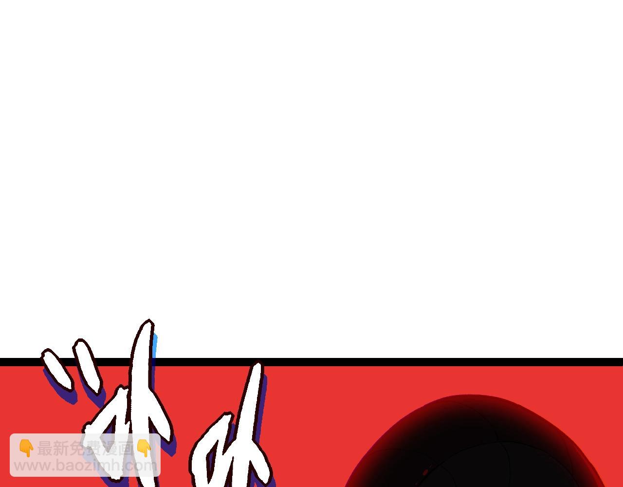 從大樹開始的進化 - 第169話 小白與小藍(3/4) - 8