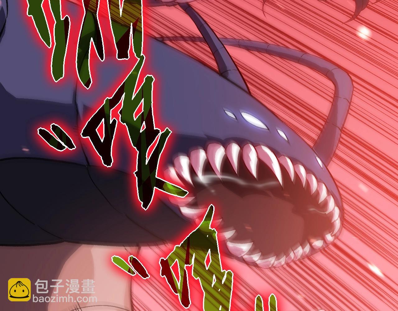 從大樹開始的進化 - 第169話 小白與小藍(3/4) - 6