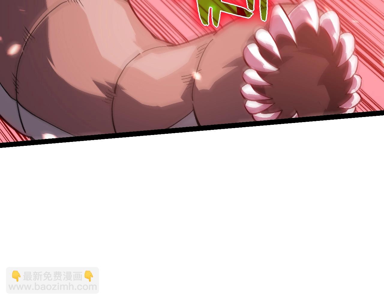 從大樹開始的進化 - 第169話 小白與小藍(3/4) - 7