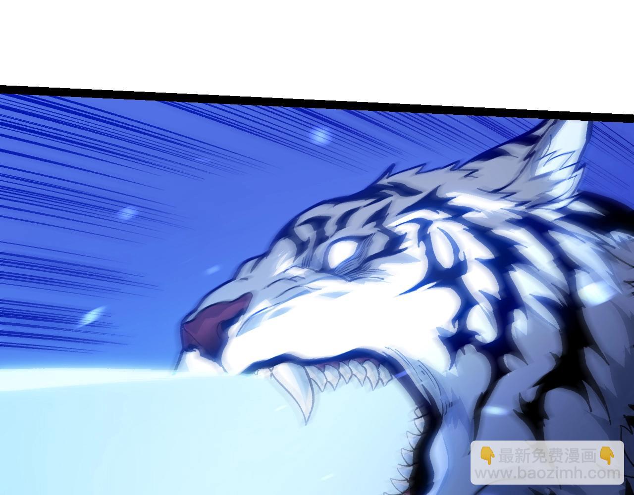 從大樹開始的進化 - 第169話 小白與小藍(3/4) - 8