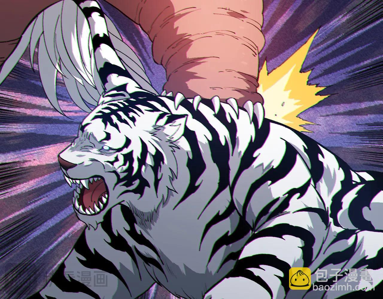 從大樹開始的進化 - 第169話 小白與小藍(3/4) - 6