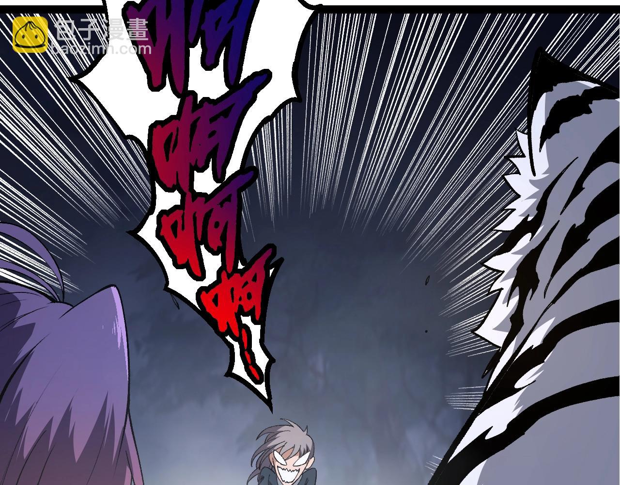 從大樹開始的進化 - 第169話 小白與小藍(1/4) - 5