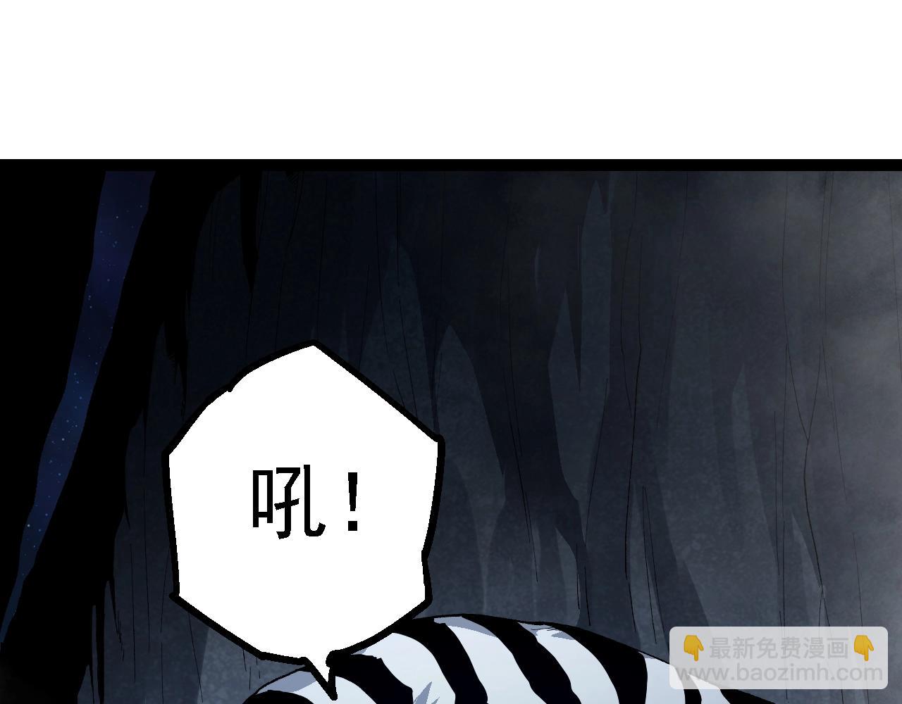 從大樹開始的進化 - 第169話 小白與小藍(3/4) - 7