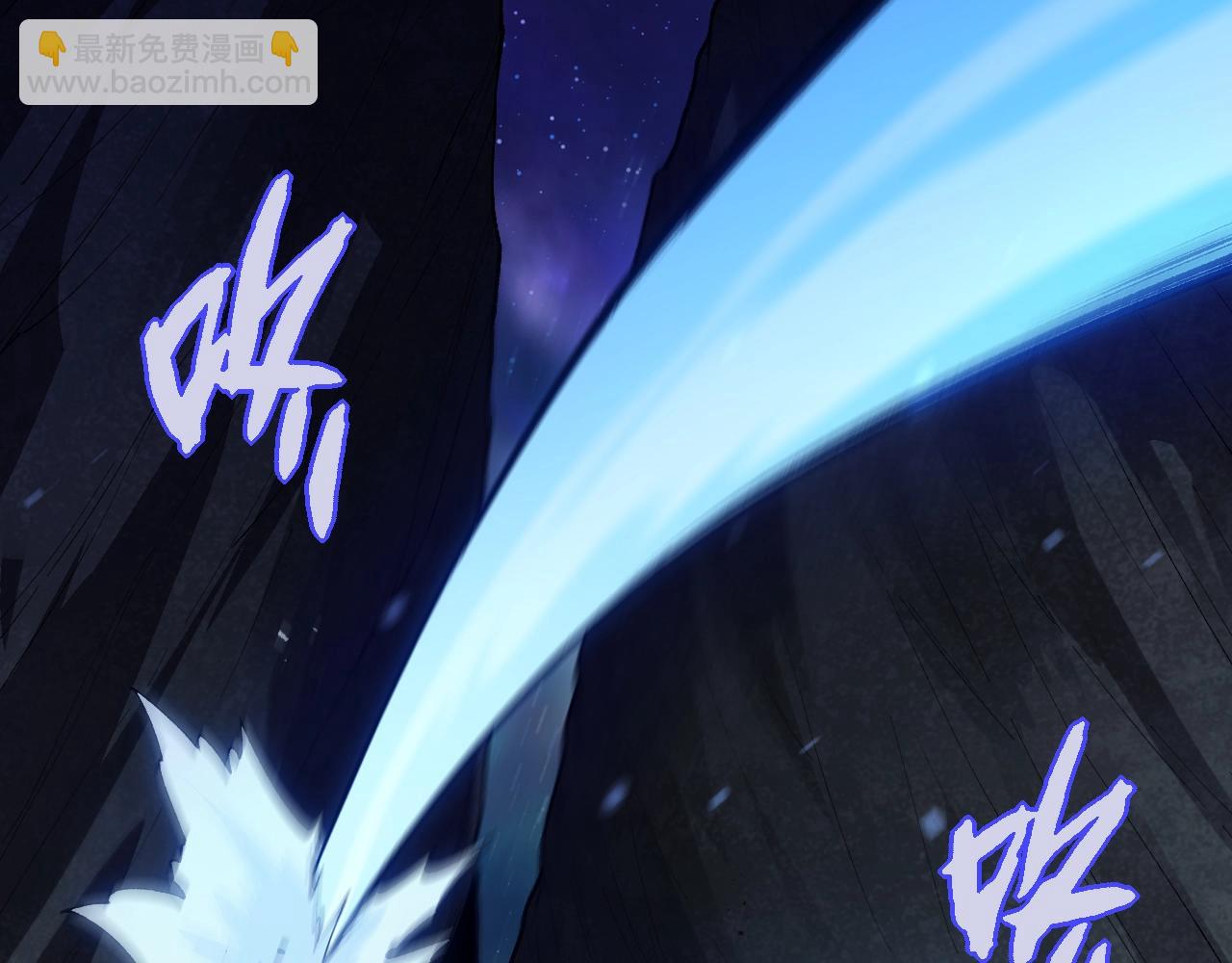 從大樹開始的進化 - 第169話 小白與小藍(3/4) - 2