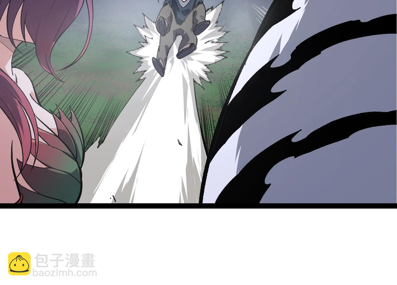 從大樹開始的進化 - 第169話 小白與小藍(1/4) - 6