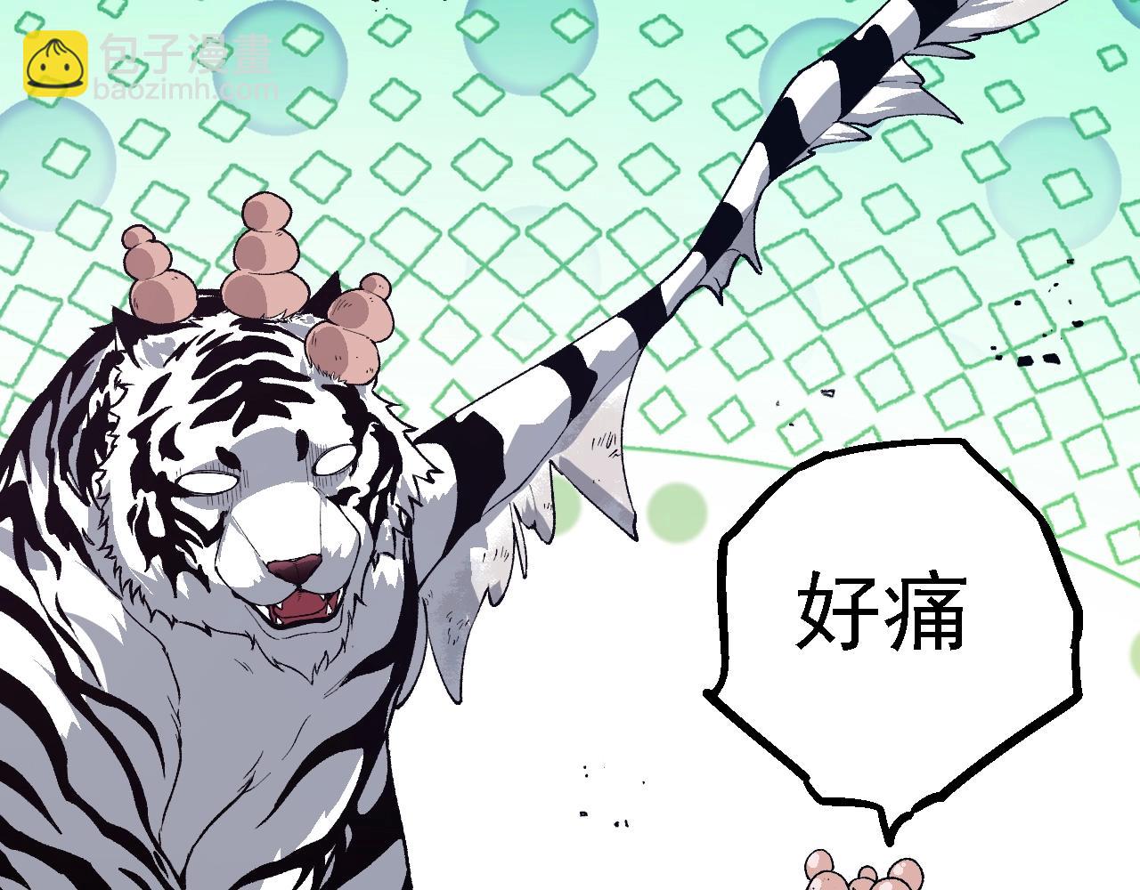 從大樹開始的進化 - 第169話 小白與小藍(3/4) - 5