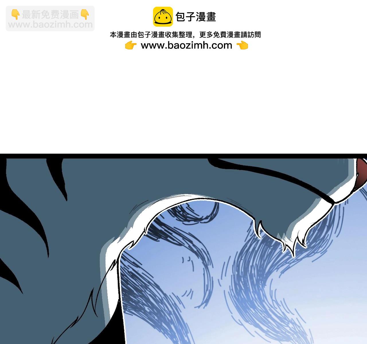 從大樹開始的進化 - 第169話 小白與小藍(3/4) - 1