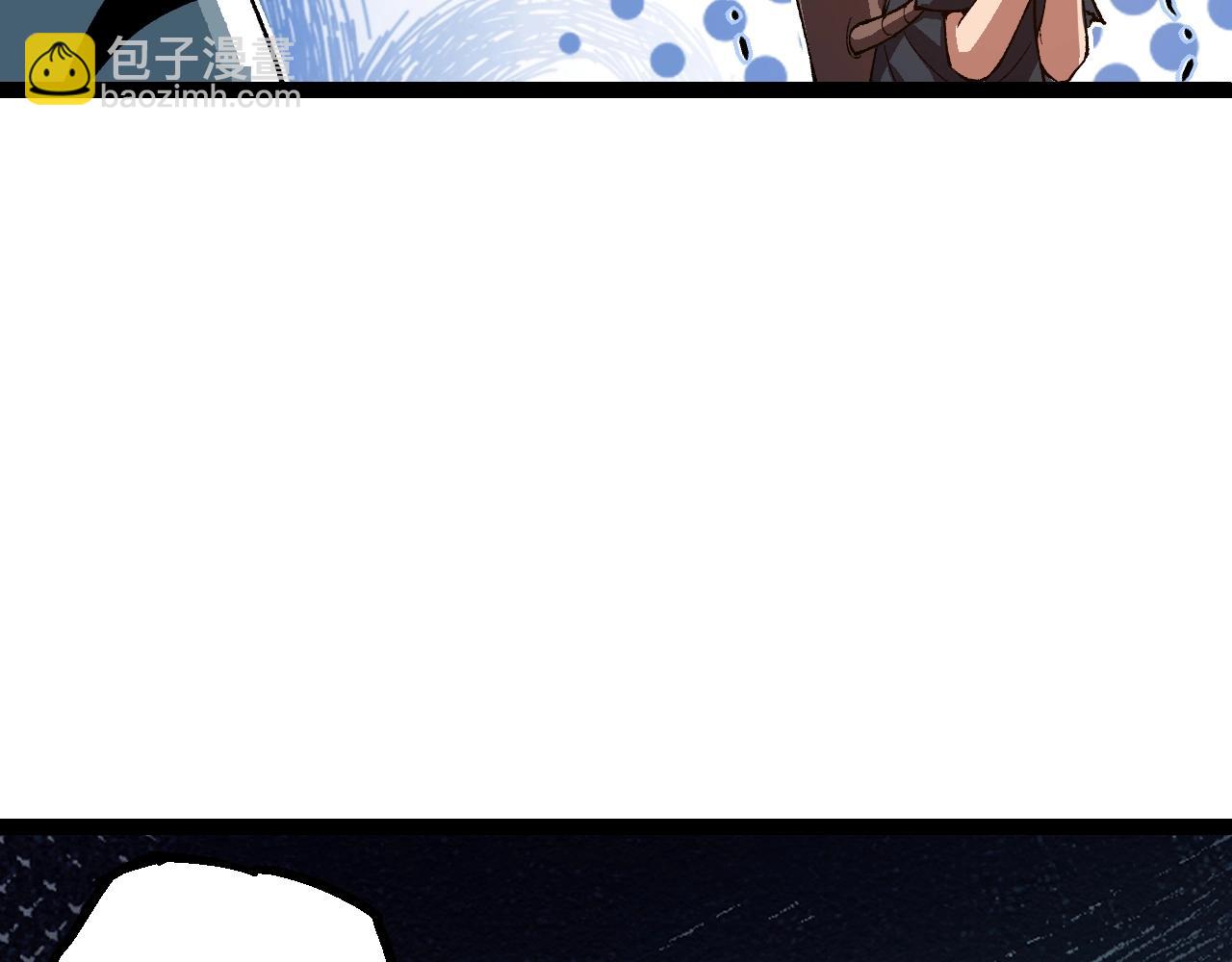 從大樹開始的進化 - 第169話 小白與小藍(3/4) - 3