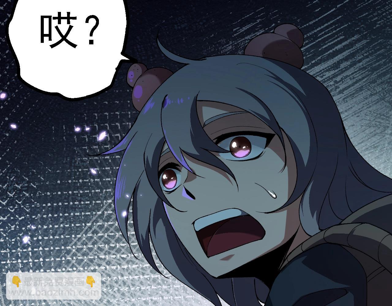 從大樹開始的進化 - 第169話 小白與小藍(3/4) - 4