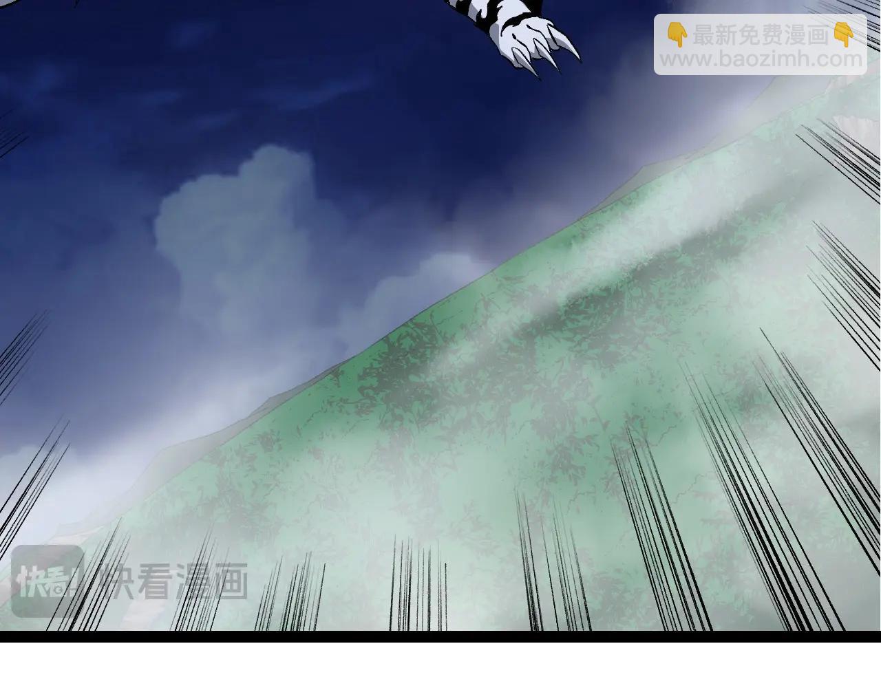 從大樹開始的進化 - 第169話 小白與小藍(1/4) - 3