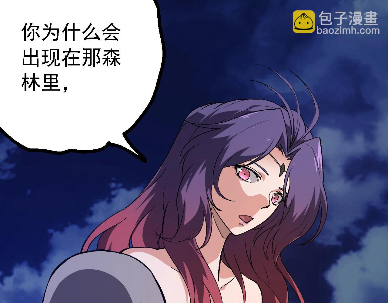 從大樹開始的進化 - 第169話 小白與小藍(1/4) - 7