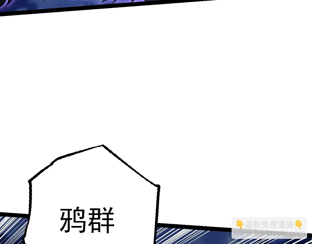 從大樹開始的進化 - 第169話 小白與小藍(1/4) - 2