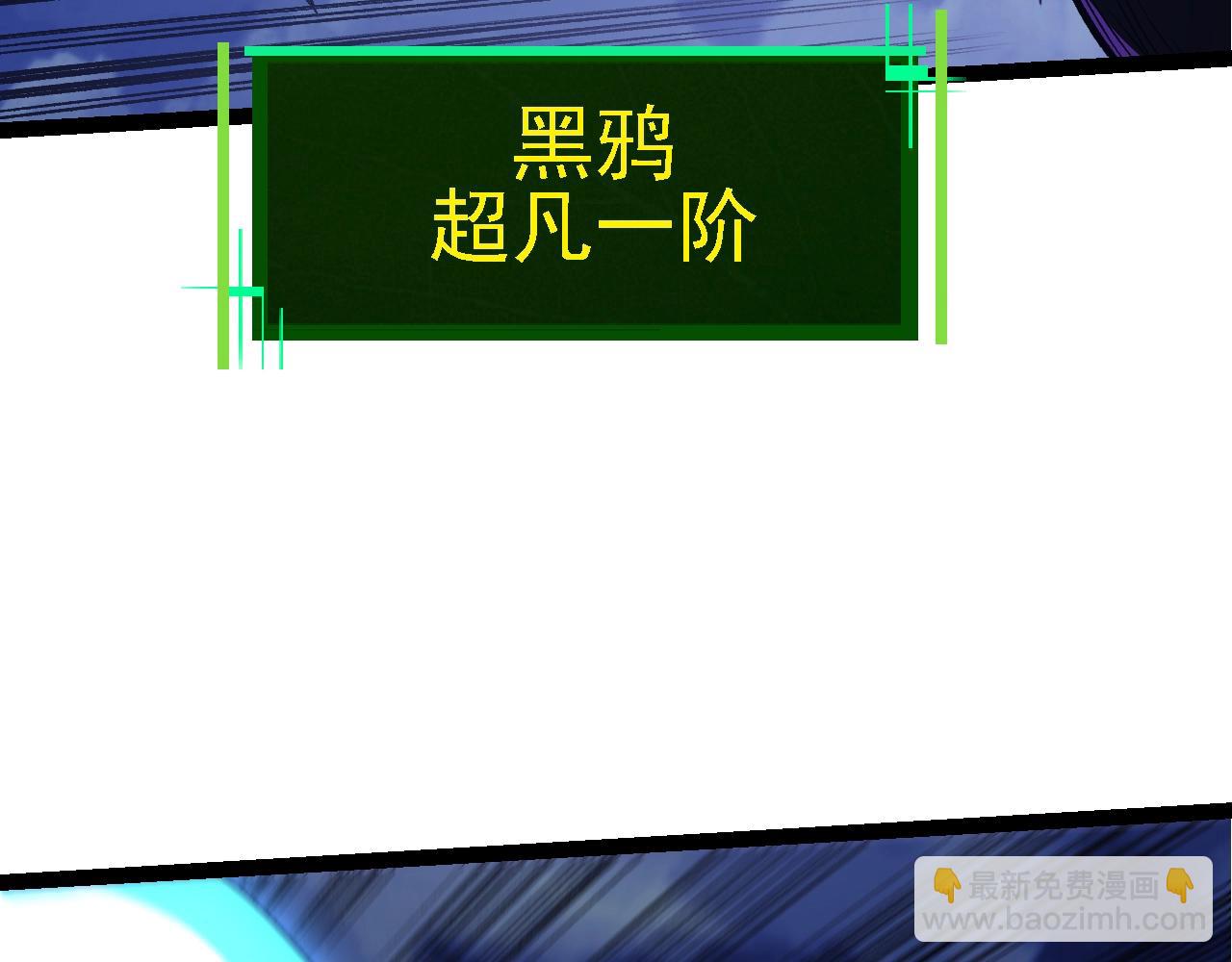 從大樹開始的進化 - 第169話 小白與小藍(1/4) - 7