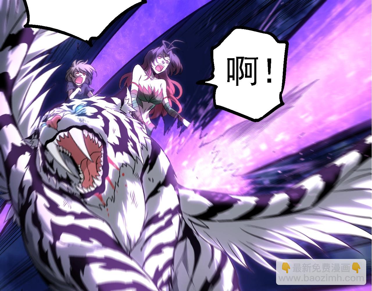 從大樹開始的進化 - 第169話 小白與小藍(2/4) - 7