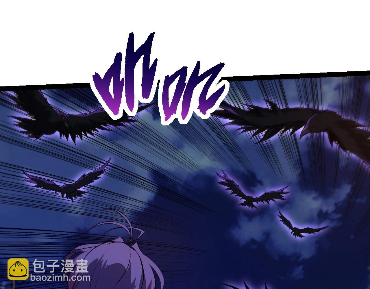 從大樹開始的進化 - 第169話 小白與小藍(2/4) - 1