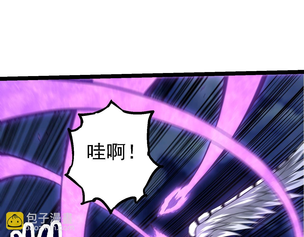 從大樹開始的進化 - 第169話 小白與小藍(2/4) - 6