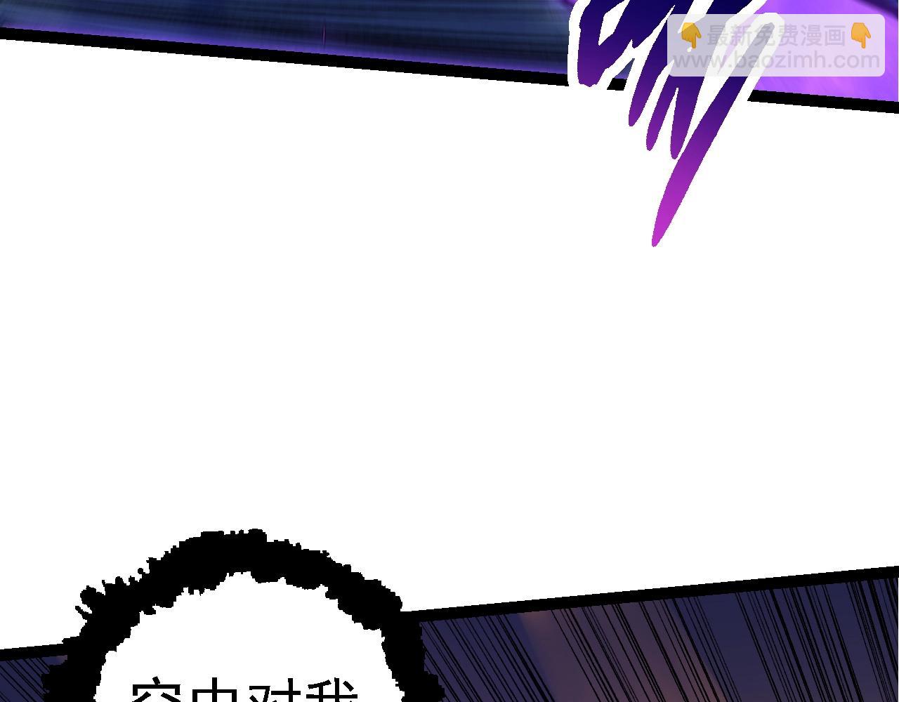 從大樹開始的進化 - 第169話 小白與小藍(2/4) - 8