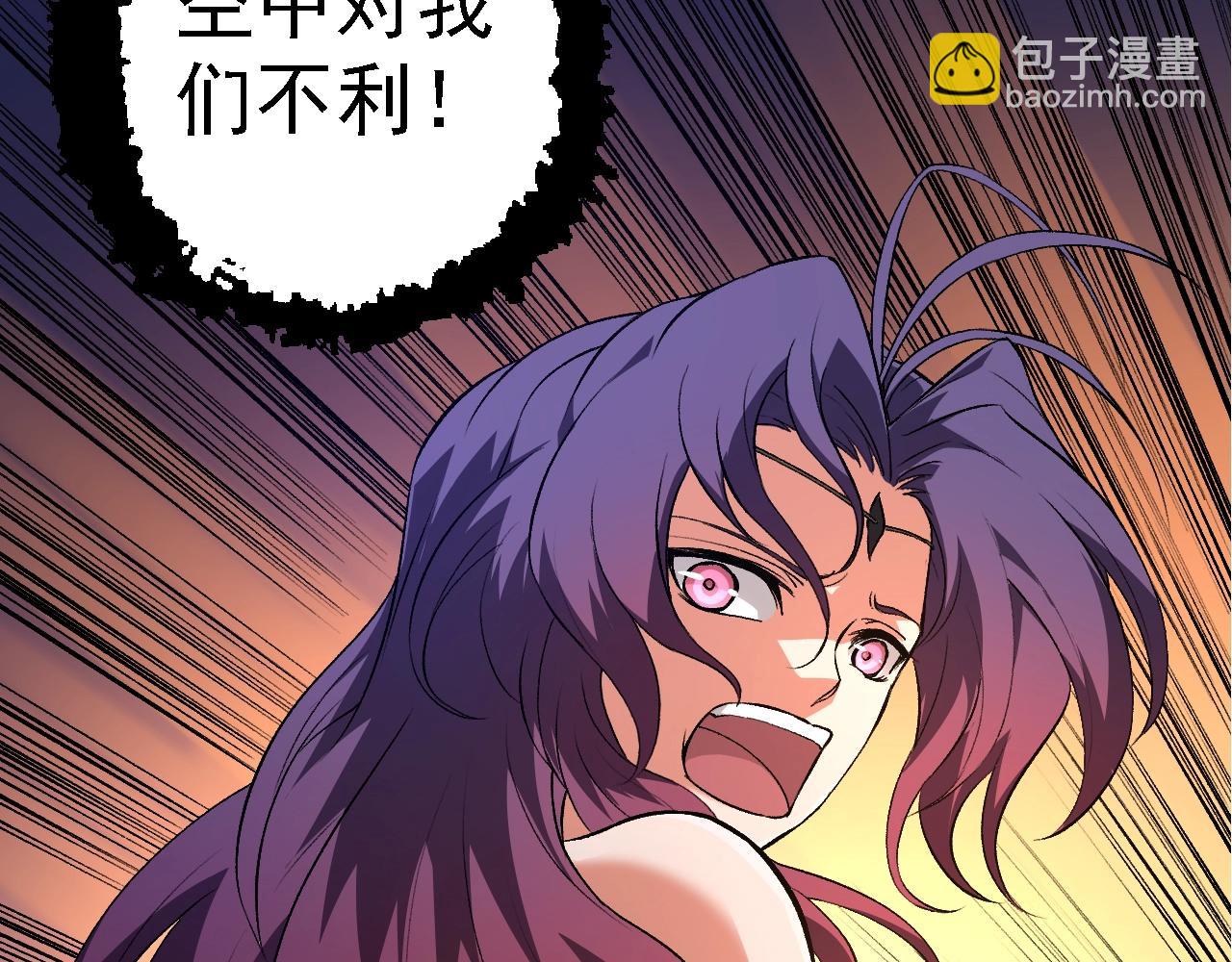 從大樹開始的進化 - 第169話 小白與小藍(2/4) - 1