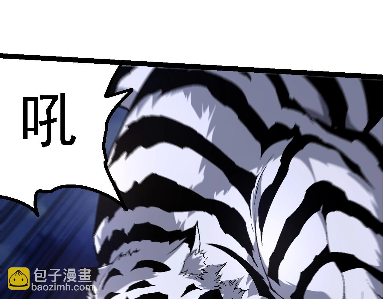 從大樹開始的進化 - 第169話 小白與小藍(2/4) - 3