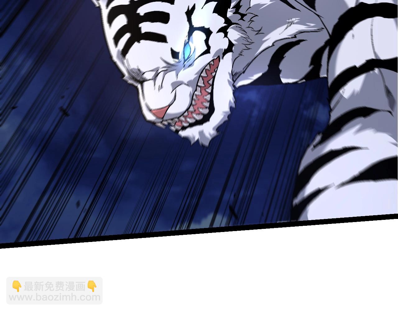 從大樹開始的進化 - 第169話 小白與小藍(2/4) - 4