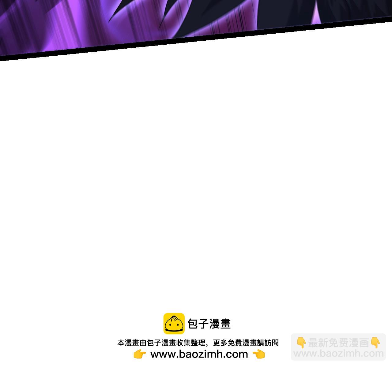 從大樹開始的進化 - 第169話 小白與小藍(2/4) - 7