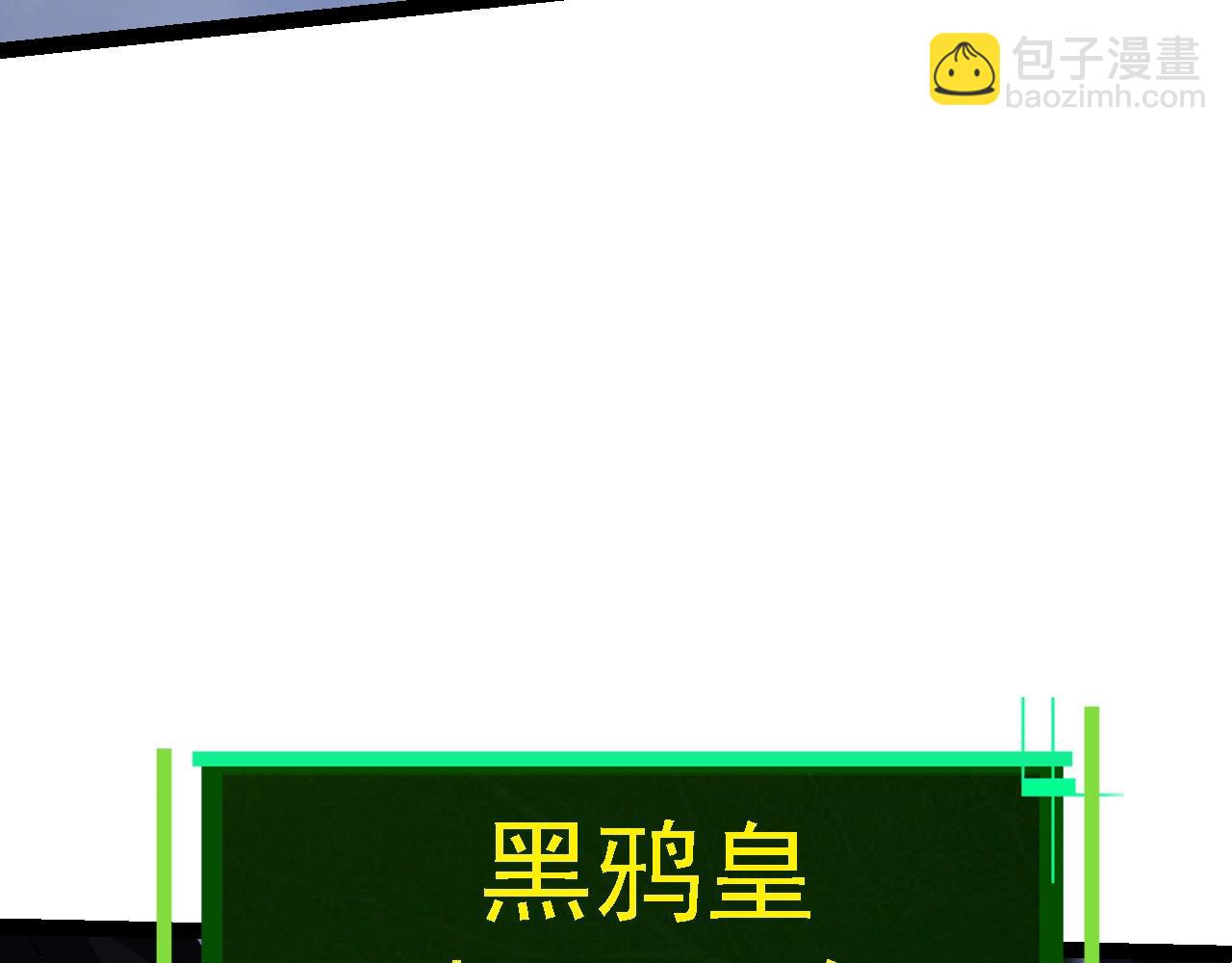 從大樹開始的進化 - 第169話 小白與小藍(2/4) - 2