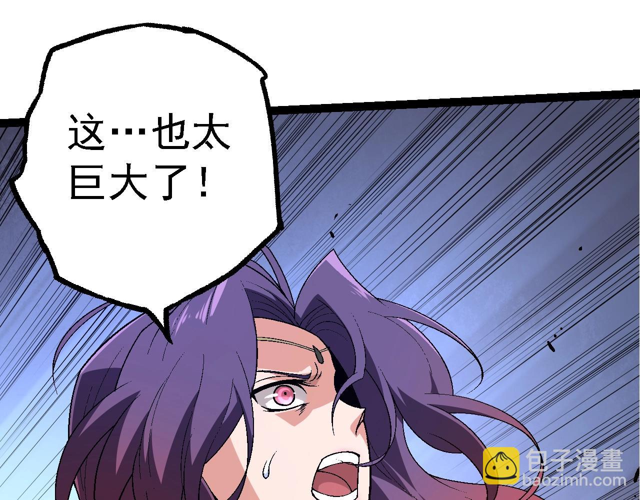 從大樹開始的進化 - 第169話 小白與小藍(2/4) - 5