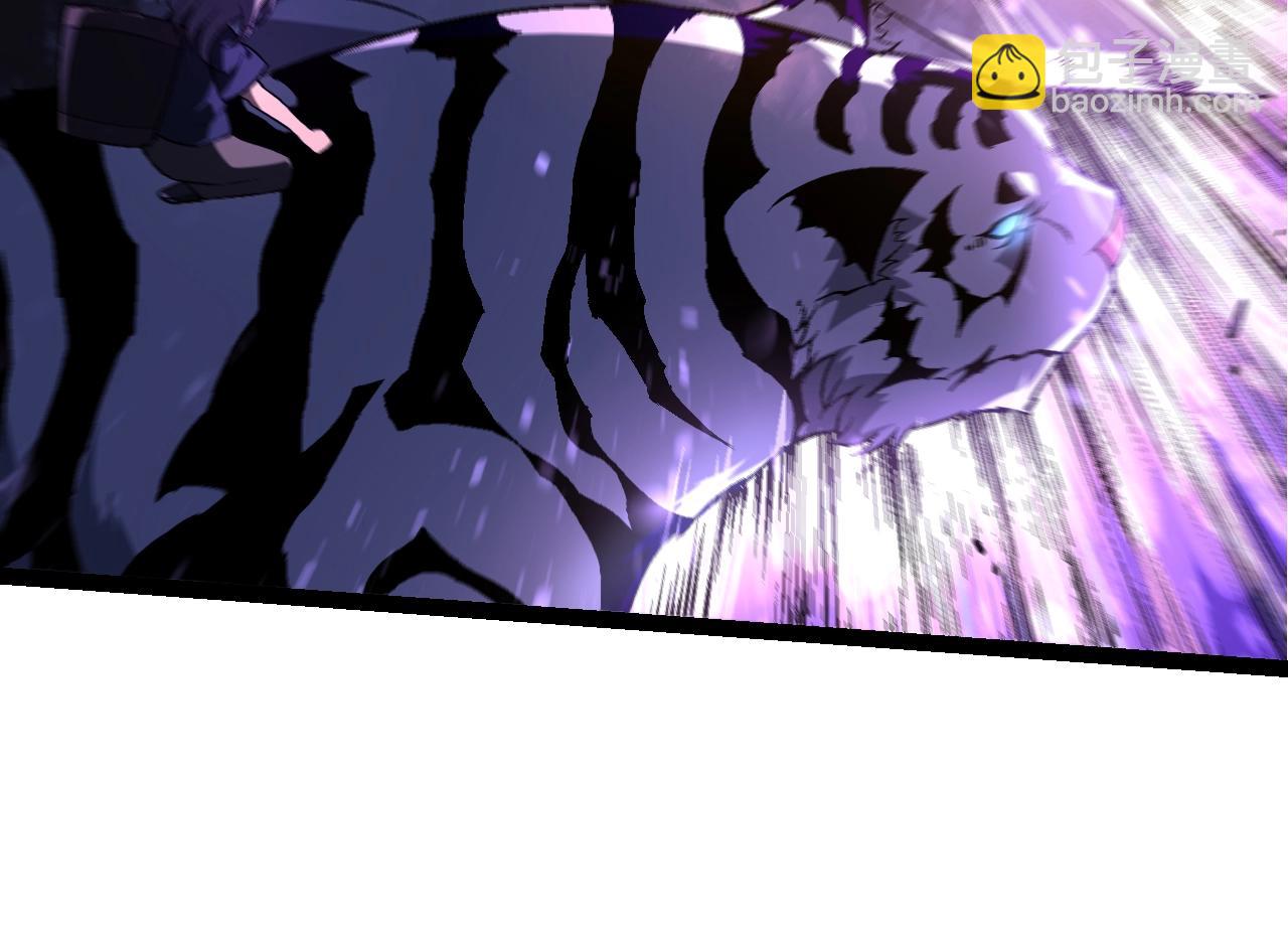 從大樹開始的進化 - 第169話 小白與小藍(2/4) - 6