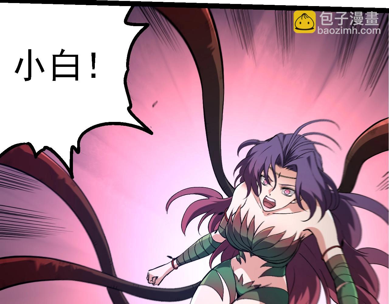 從大樹開始的進化 - 第169話 小白與小藍(2/4) - 2