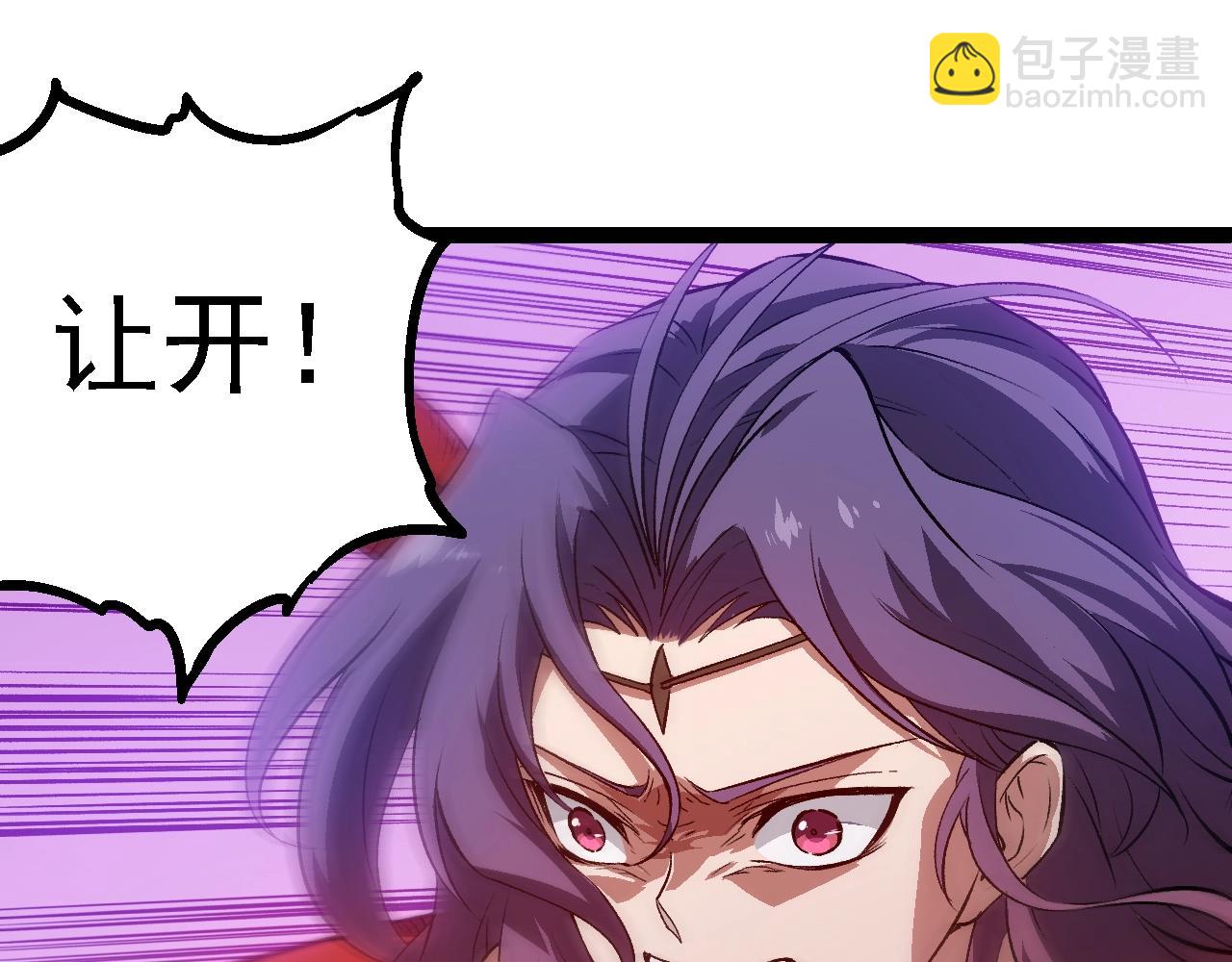 從大樹開始的進化 - 第169話 小白與小藍(2/4) - 1