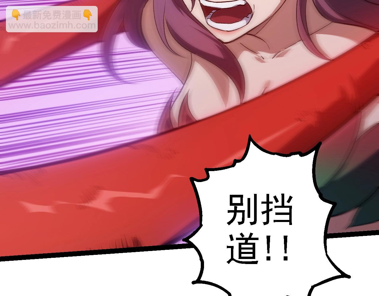 從大樹開始的進化 - 第169話 小白與小藍(2/4) - 2