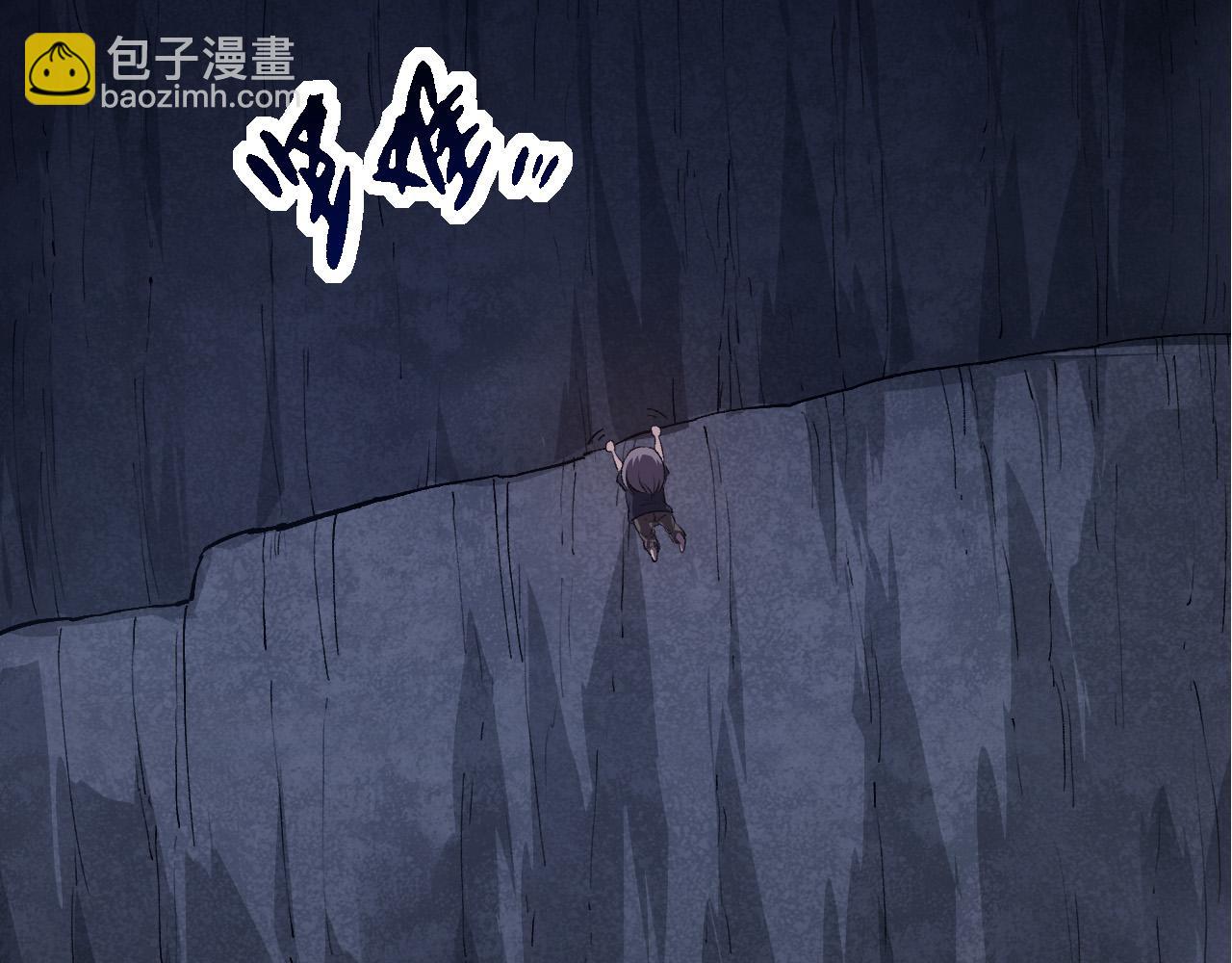 從大樹開始的進化 - 第171話  奮不顧身的小藍(3/4) - 7