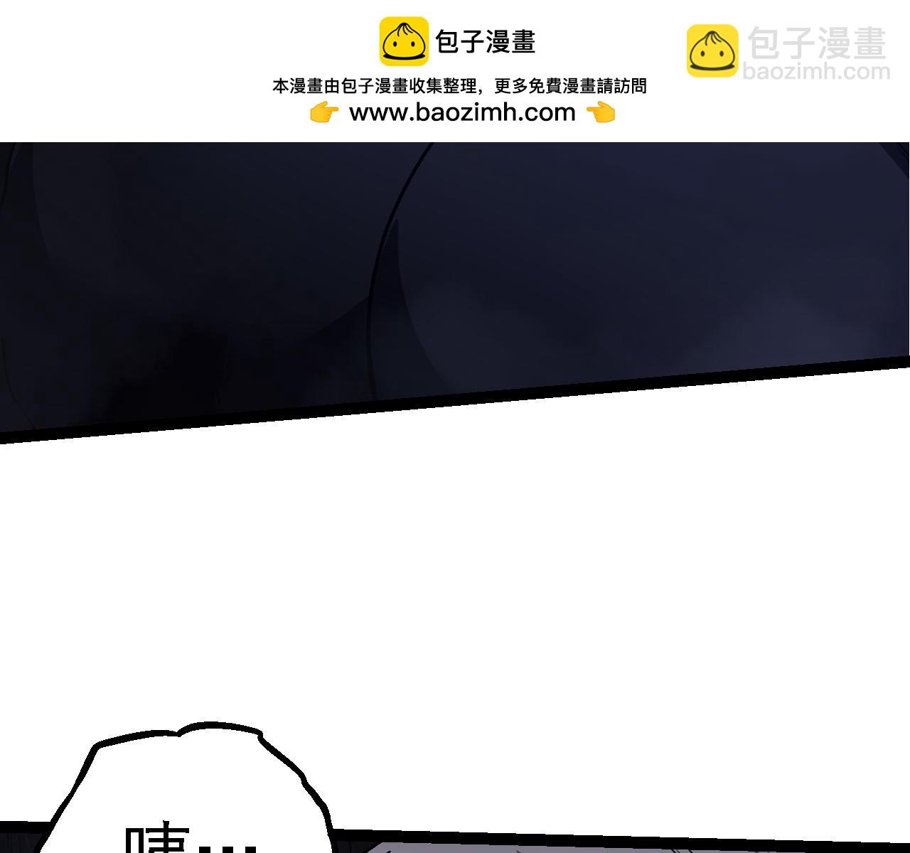 從大樹開始的進化 - 第171話  奮不顧身的小藍(3/4) - 4