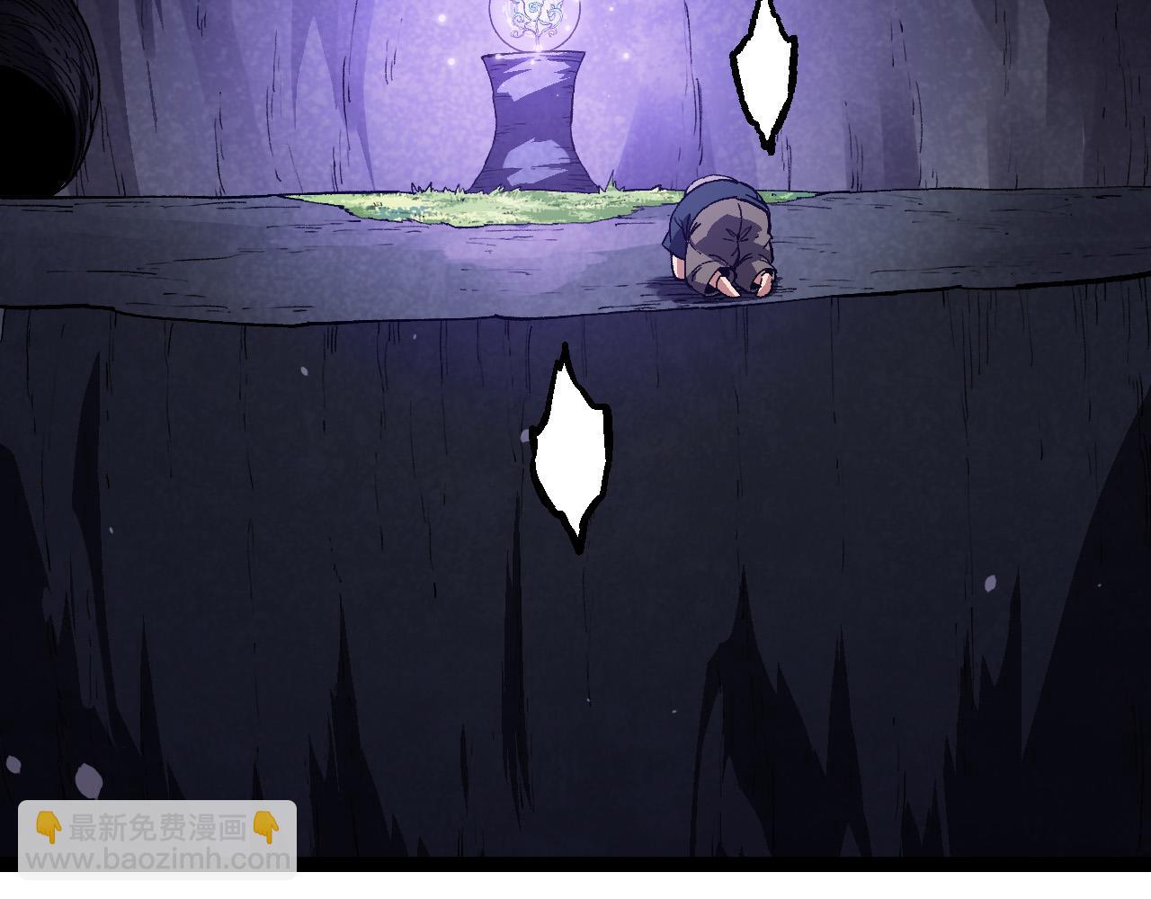 從大樹開始的進化 - 第171話  奮不顧身的小藍(3/4) - 4