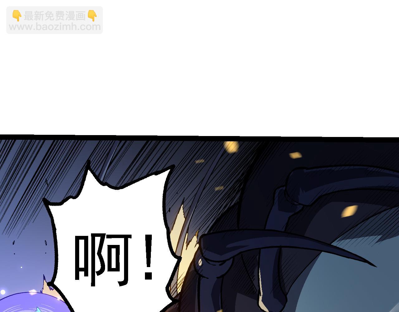 從大樹開始的進化 - 第171話  奮不顧身的小藍(3/4) - 7