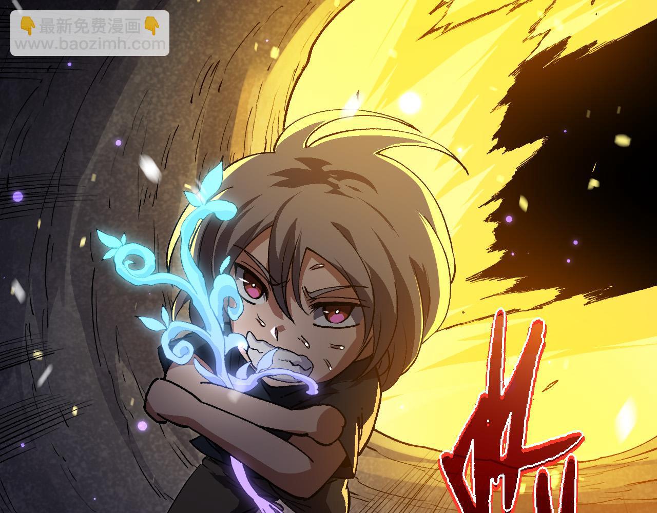 從大樹開始的進化 - 第171話  奮不顧身的小藍(3/4) - 5