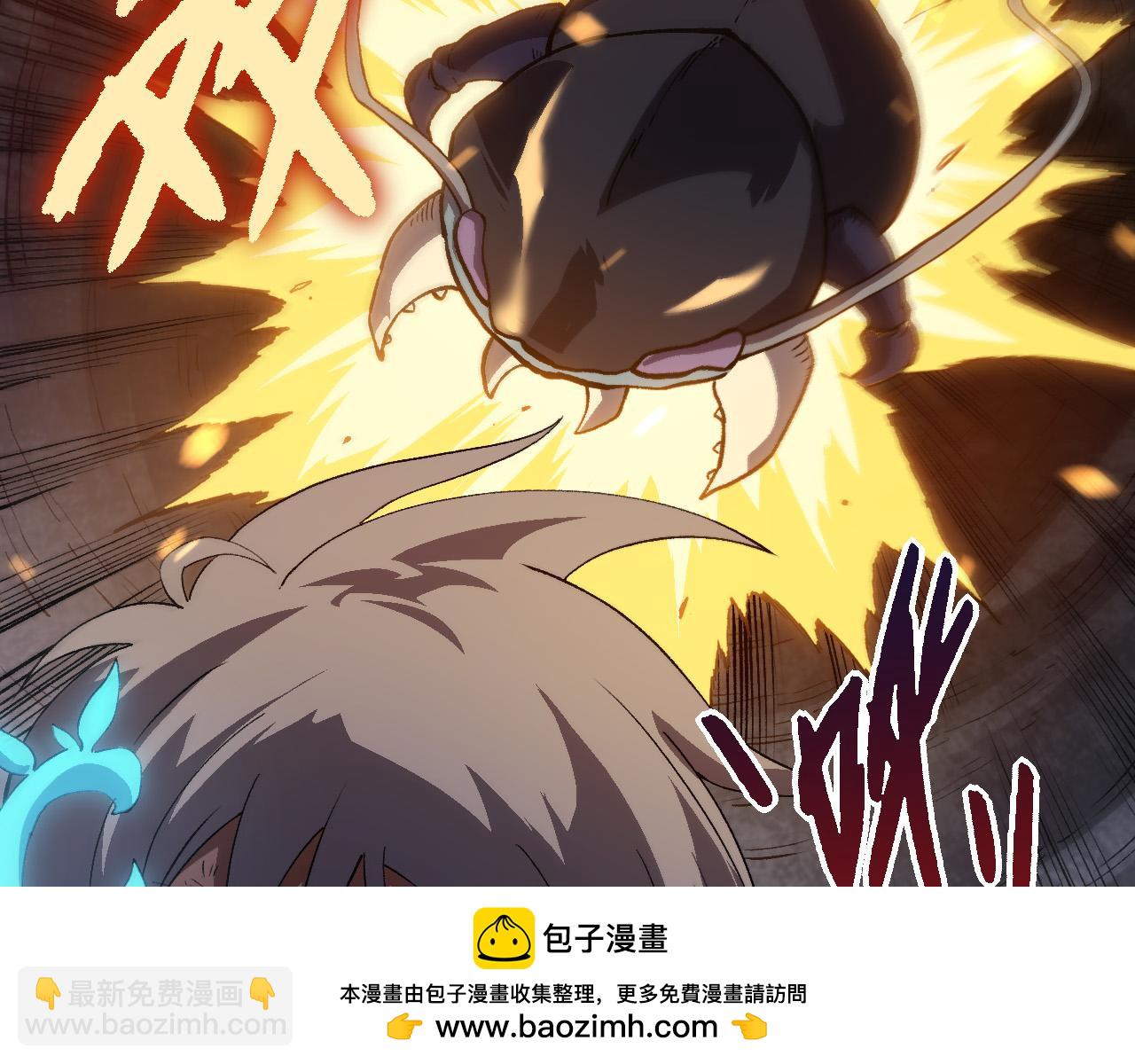 從大樹開始的進化 - 第171話  奮不顧身的小藍(3/4) - 2