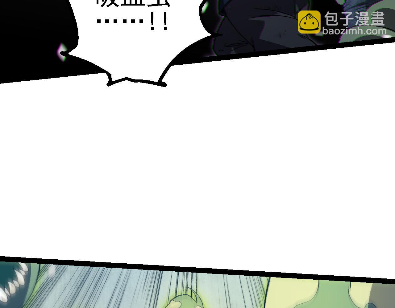 從大樹開始的進化 - 第171話  奮不顧身的小藍(3/4) - 6