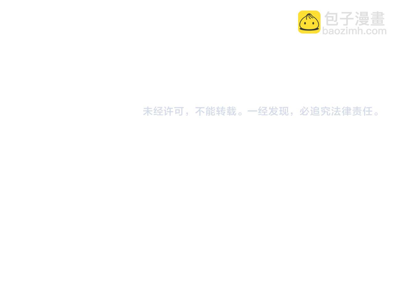 從大樹開始的進化 - 第171話  奮不顧身的小藍(3/4) - 4