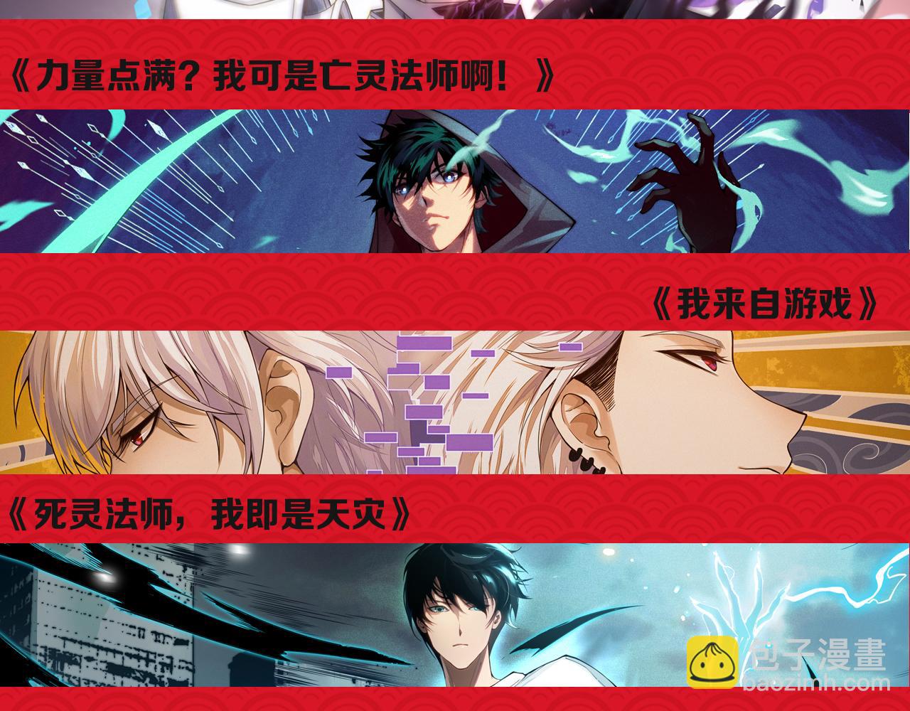 從大樹開始的進化 - 第171話  奮不顧身的小藍(4/4) - 3