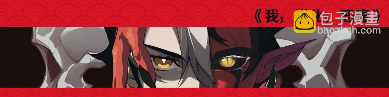 從大樹開始的進化 - 第171話  奮不顧身的小藍(4/4) - 1