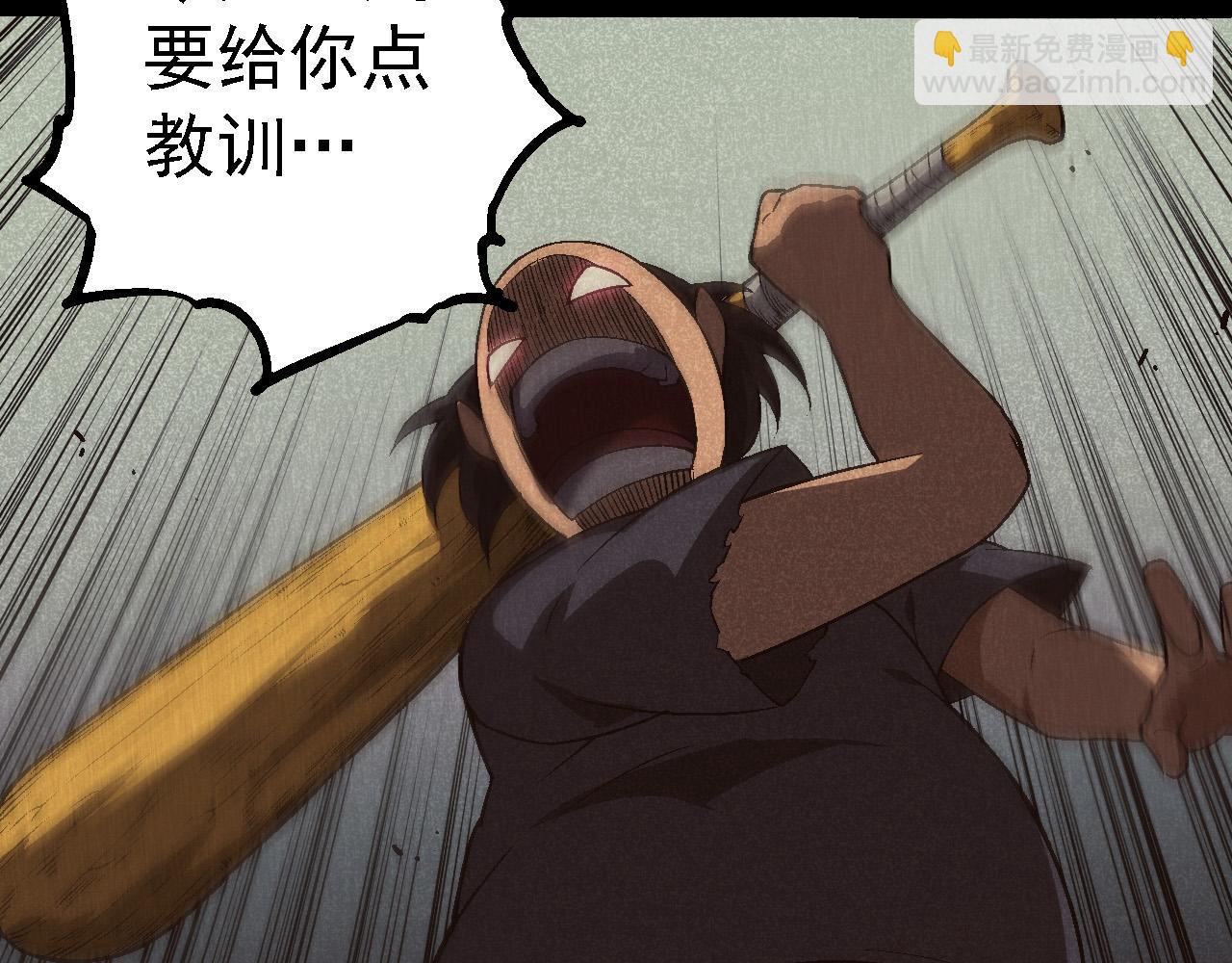 從大樹開始的進化 - 第171話  奮不顧身的小藍(1/4) - 6