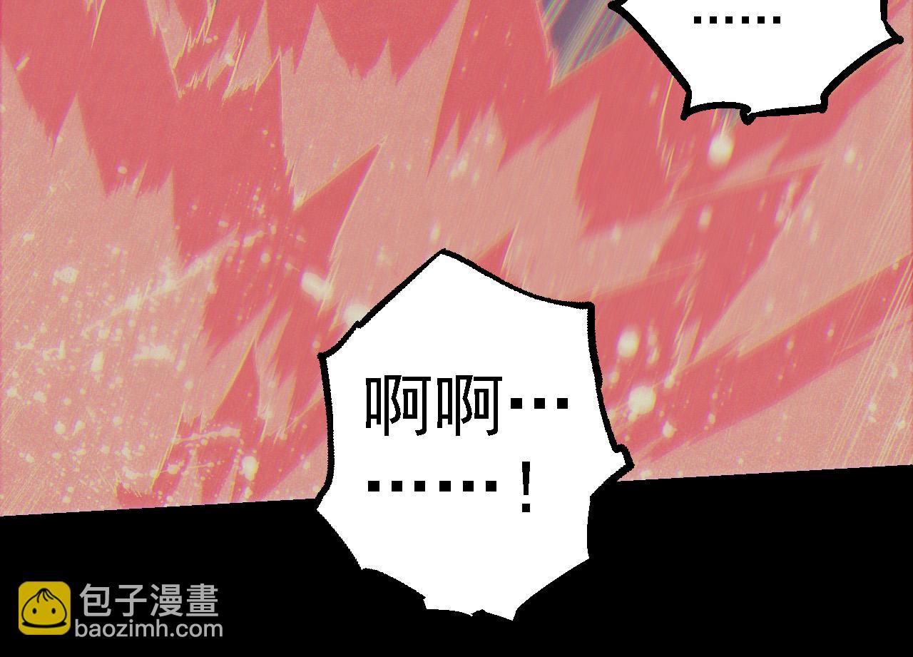 從大樹開始的進化 - 第171話  奮不顧身的小藍(1/4) - 8