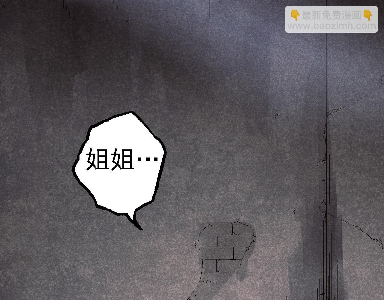 從大樹開始的進化 - 第171話  奮不顧身的小藍(1/4) - 4