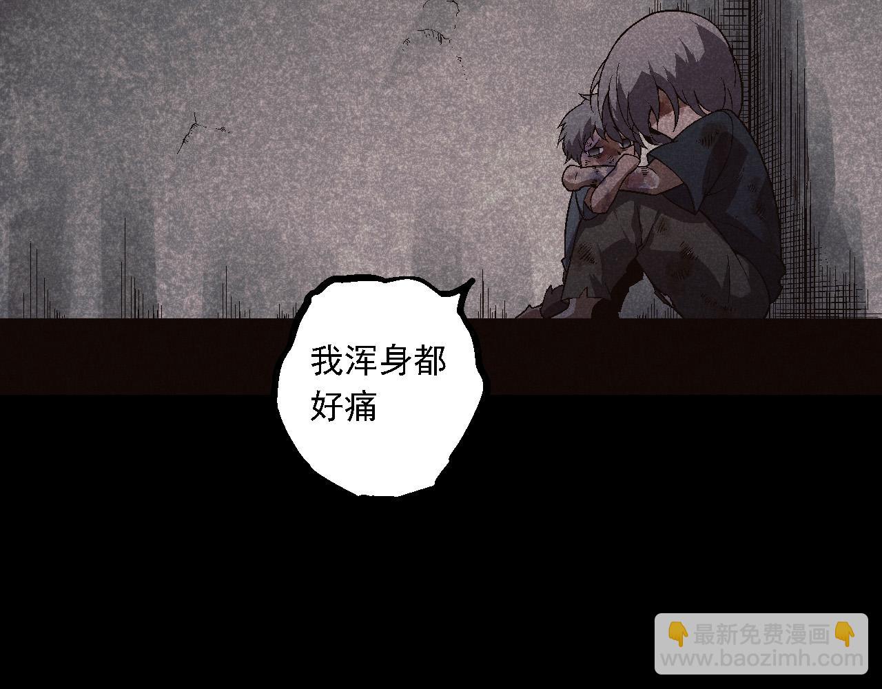 從大樹開始的進化 - 第171話  奮不顧身的小藍(1/4) - 5